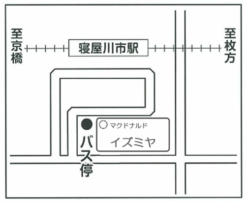 京阪本線 寝屋川市駅